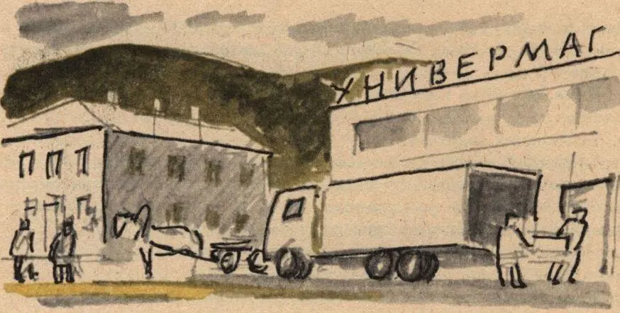 Игнат крикнули ему из окна Нашел врача Какое Сорок коров А врача - фото 41