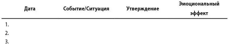 Глава 29 Просто для удовольствия изучение возможностей Знаменитого - фото 45