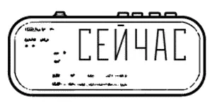 Линда сидит на подоконнике поставив босые ноги на толстую ветку перед собой и - фото 7