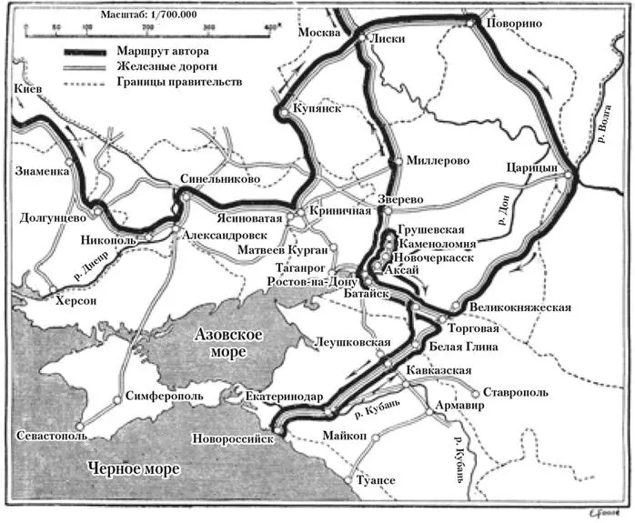 Театр военных действий Гражданской войны в России в январе 1918 г 1528 - фото 6