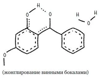 Затем это А теперь это А потом происходит это И мы поч - фото 47