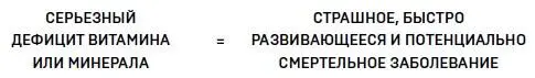 и заменили несколько ключевых слов или возможно или может быть - фото 63