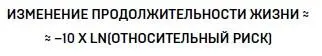 Ln это натуральный логарифм и эта функция есть на большинстве калькуляторов - фото 87