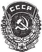 Сразу после наступления нового 1986го года началась активная подготовка к - фото 16