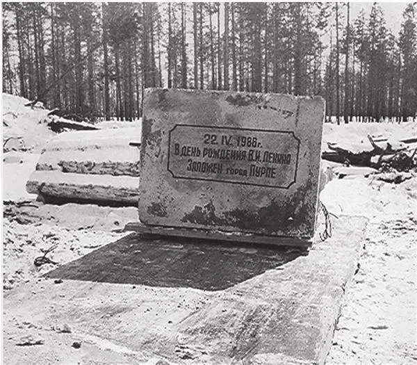 Памятный камень из железобетонного блокапригруза к трубопроводу о закладке - фото 59