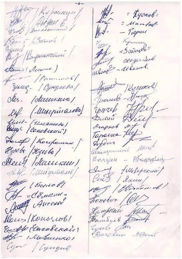 Город Бонивур Последняя великая стройка СССР - фото 157