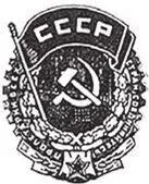В третью экспедицию к месту строительства города на Амуре мы отправились из - фото 192