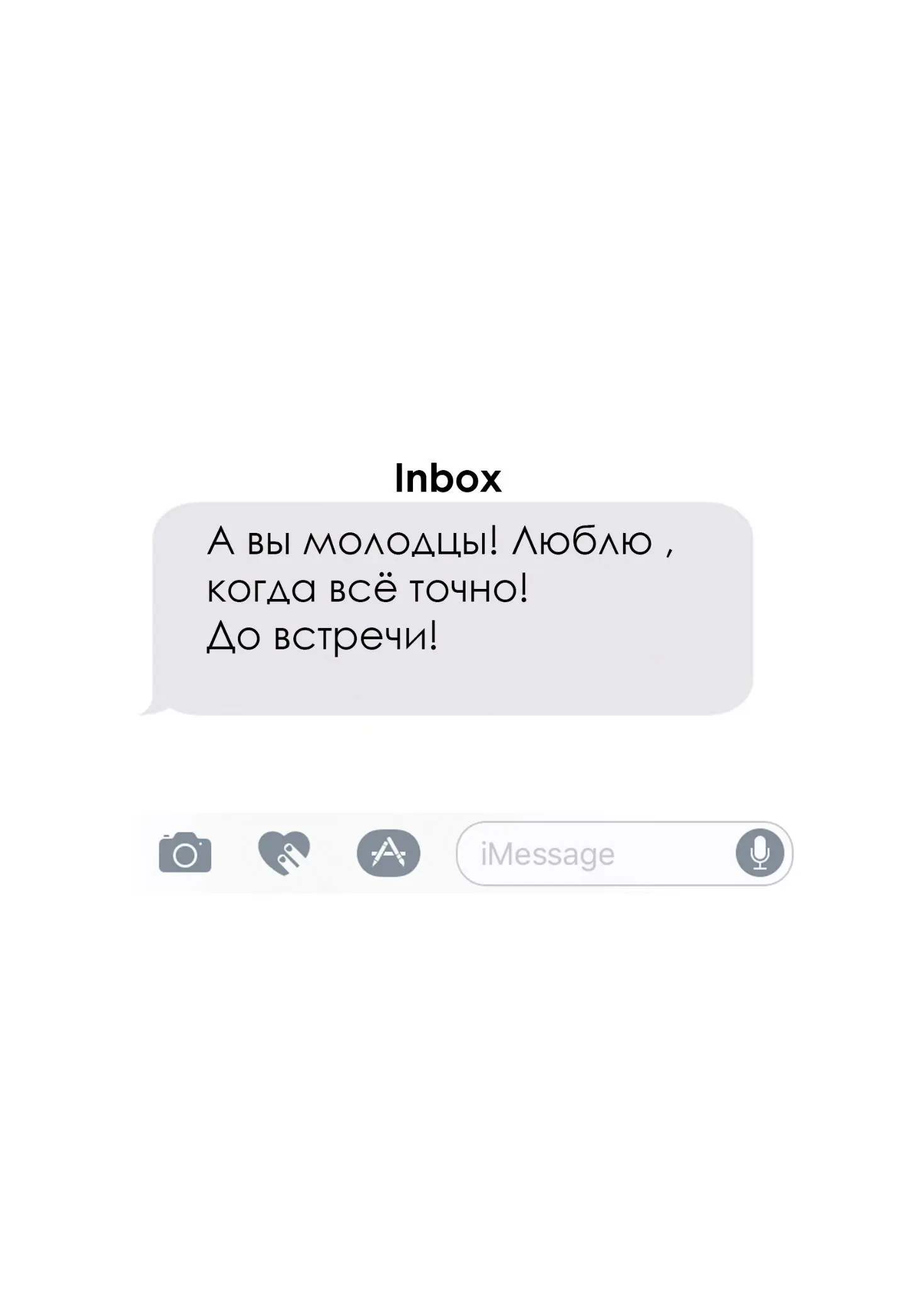 Все смотрели друг на друга и не понимали о чём говорил преступник Люблю - фото 2