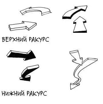 Рис 323 Стрелки отличный способ обозначить ракурс камеры и ее движение - фото 40