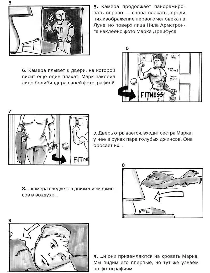Рис 175 продолжение 1 Напоминание о приеме у стоматолога 2 Записка из - фото 244
