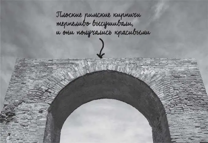 Кирпичная кладка римской арки в городе Помпеи на юге Италии В Викторианскую - фото 30