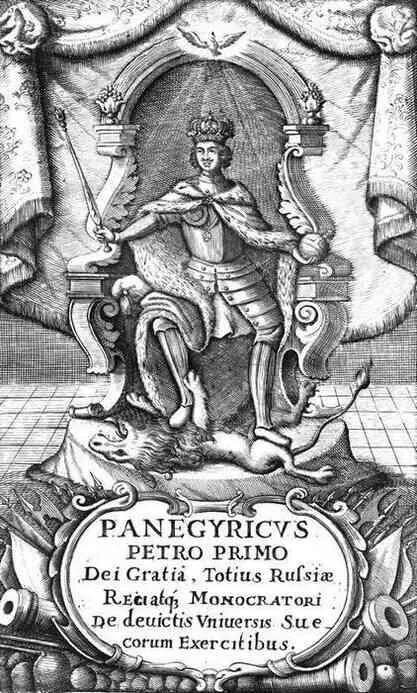 Петр I Гравюра Д Галаховского 1709 г С этого дня Юст Юль окунулся в - фото 24