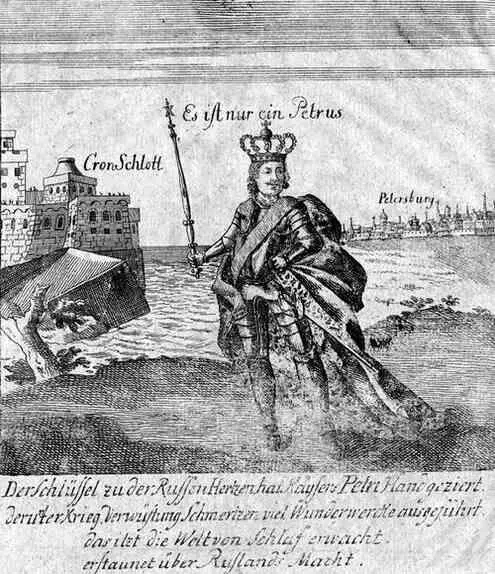 Петр I на фоне Кроншлота и СанктПетербурга Немецкая гравюра 1734 г Как - фото 32