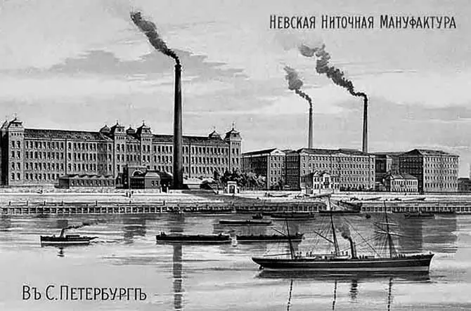 59 Невская бумагопрядильная и ниточная мануфактура барона АЛ Штиглица - фото 63