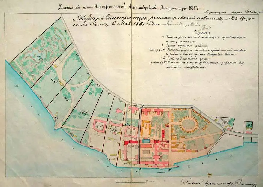 8 Александровская мануфактура Обуховский завод Генеральный план 1861 9 - фото 225