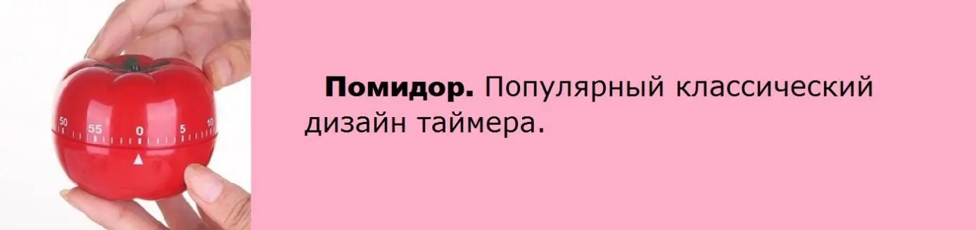 Попробуйте может быть Вам понравится Этот прием весьма эффективно организует - фото 2