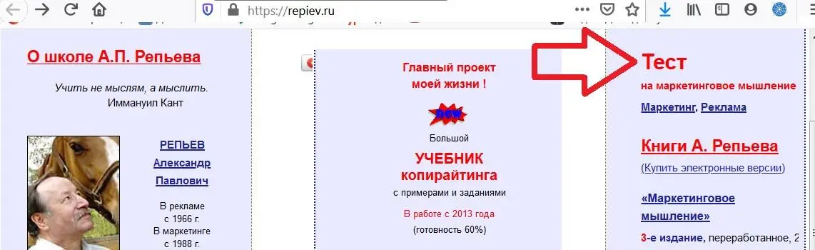 Тексты на его сайте httpsrepievru как кекс с изюмом интеллектуальные - фото 5