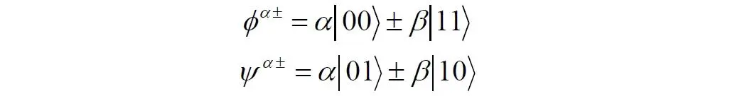 В литературе гейт CNOT описывается помимо уравнений также таблицей истинности - фото 8