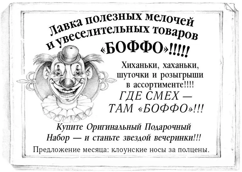Да уж можно потратить годы на то чтобы стать настоящей ведьмой или - фото 16