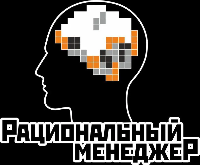 Выполнение в виде настольной игры Количество участников 210 человек - фото 21