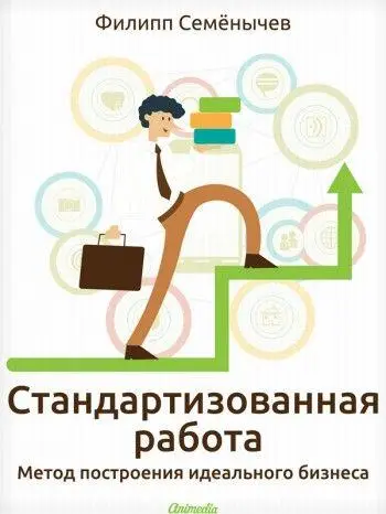1 Вы заметили что реализованные улучшения возвращаются в первоначальное - фото 8