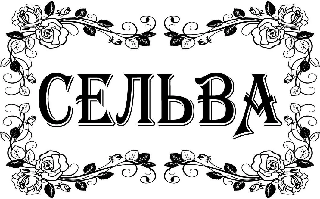 Внутри и того и другого было в избытке Кадки с огромными в размер деревьев - фото 3