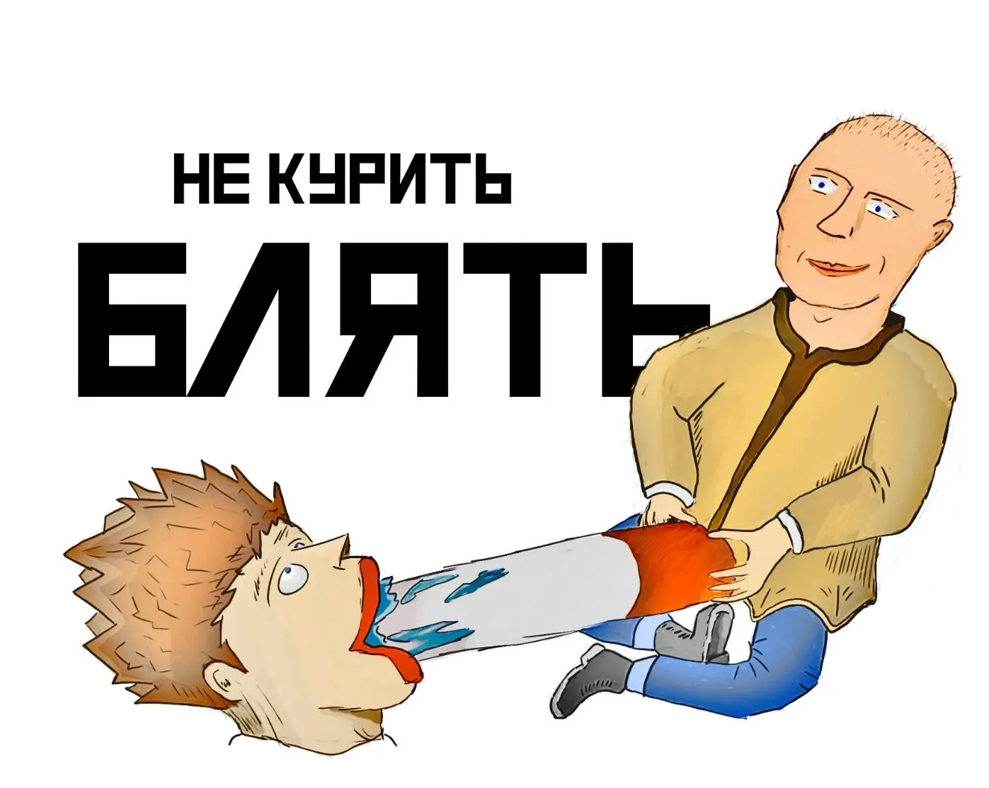 Учитесь повторяя Люди рождаются простыми существами ресурсом если хочешь А - фото 10