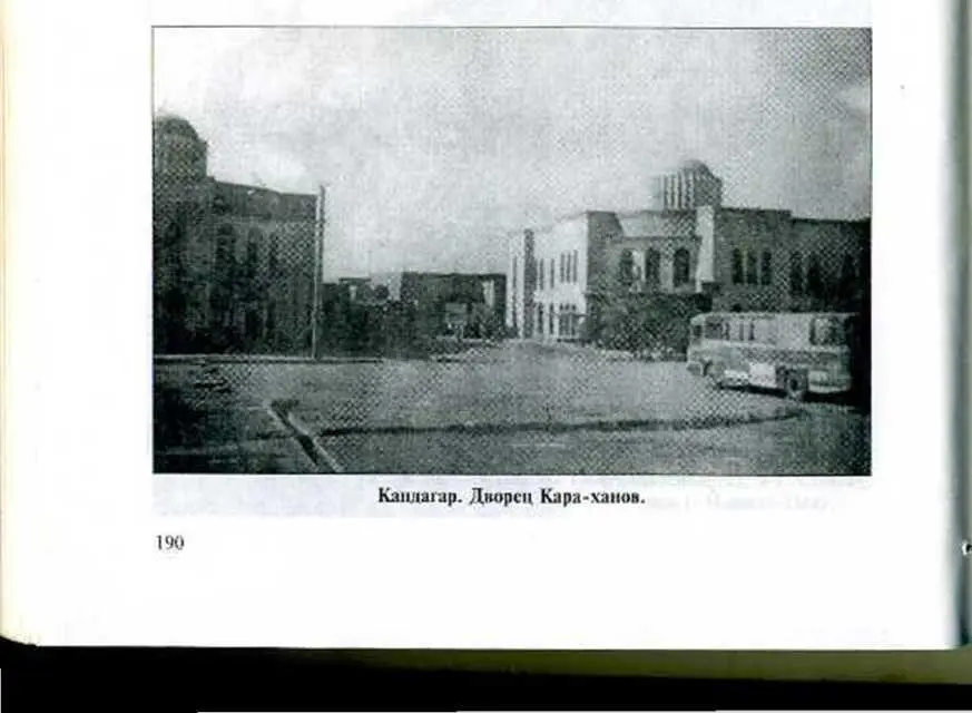 Нарушаем сухой закон Слева направо с лт С Кузьминых кн РШеймарданов - фото 32