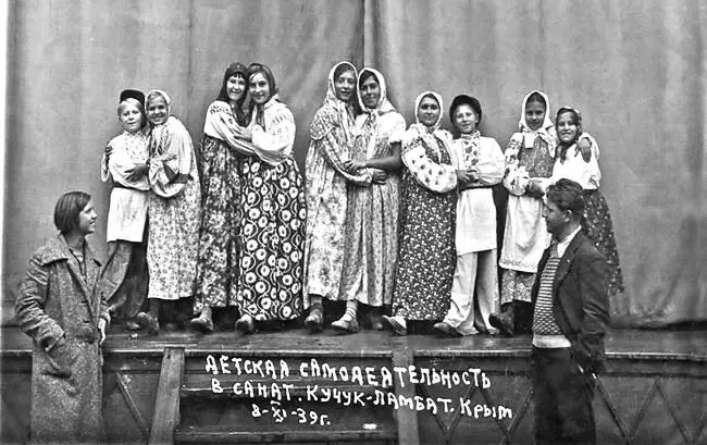 Детская самодеятельность в санатории Кучук Ламбат Крым 1939 год - фото 14