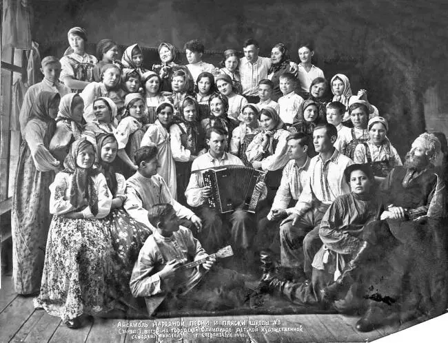 Ансамбль песни и пляски школы 3 1940 год Ученики и учителя школы пос - фото 15