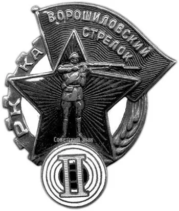 I Из травы выглянула курчавая белокурая голова два яркосиних глаза и - фото 48
