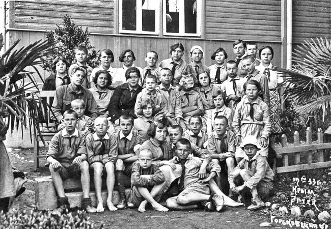 Пионеры из Горьковской Тверской области в пионерском лагере Артек - фото 63
