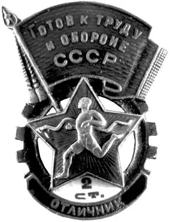Колька и Васька соседи Обе дачи где они жили стояли рядом Их разделял - фото 66