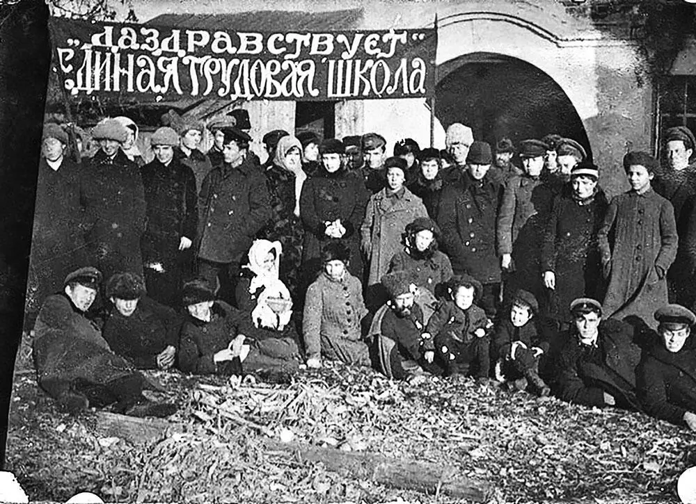 Единая трудовая школа 1920 год Елатомская Единая Трудовую школа первойвторой - фото 30