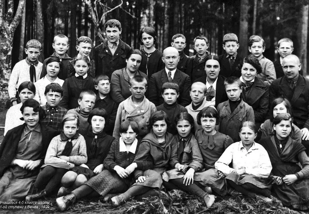 Учащиеся 46 классов школы Дорогиe мои мальчишки Глава 1 Тайна страны - фото 45