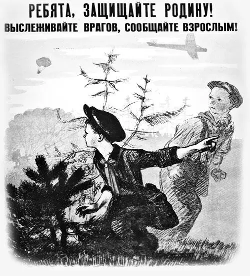 Глава 1 Тайна страны Лазоревых Гор Так как в своей жизни я сам не раз открывал - фото 46