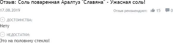 Чтобы остановить волну негатива Аралтуз должен был действовать решительно - фото 38