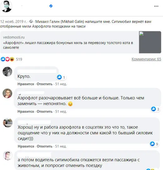 Бонусы предложили также Ак Барс Банк и Эльдорадо запустив целый челлендж - фото 45