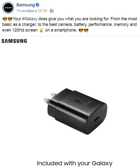 В комплекте с Вашим Galaxy Xiaomi опубликовала рекламу в которой - фото 48