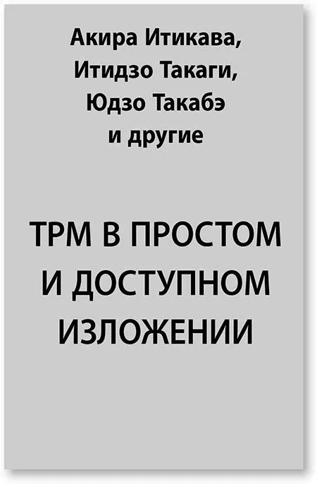 Год первого издания1991 ДостоинстваПредельно сжатая и при этом исчерпывающая - фото 15