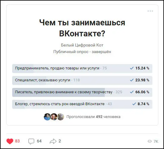 Показываю что книга пишется специально для определенной аудитории а не для - фото 10