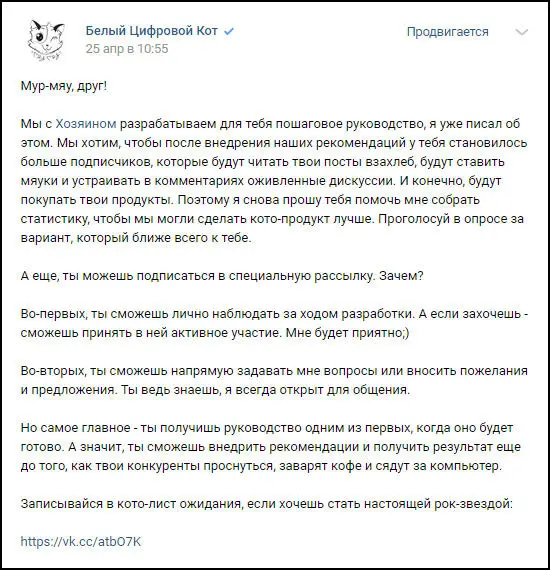 Показываю что содержание книги будет соответствовать ожиданиям аудитории - фото 11