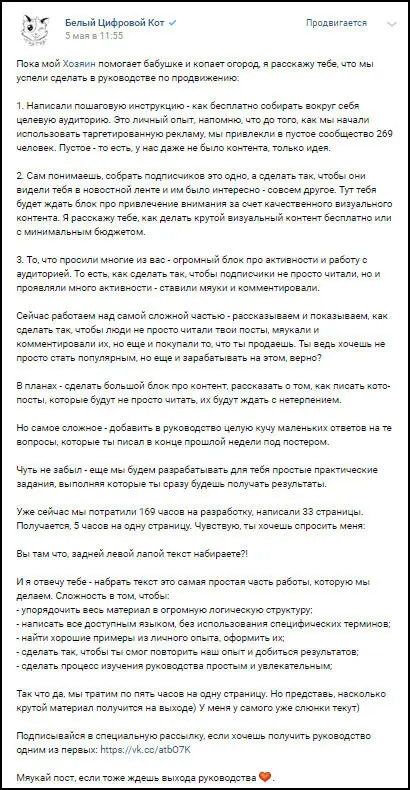 Рассказываю о том что уже есть в книге и что еще будет Еще раз показываю - фото 14