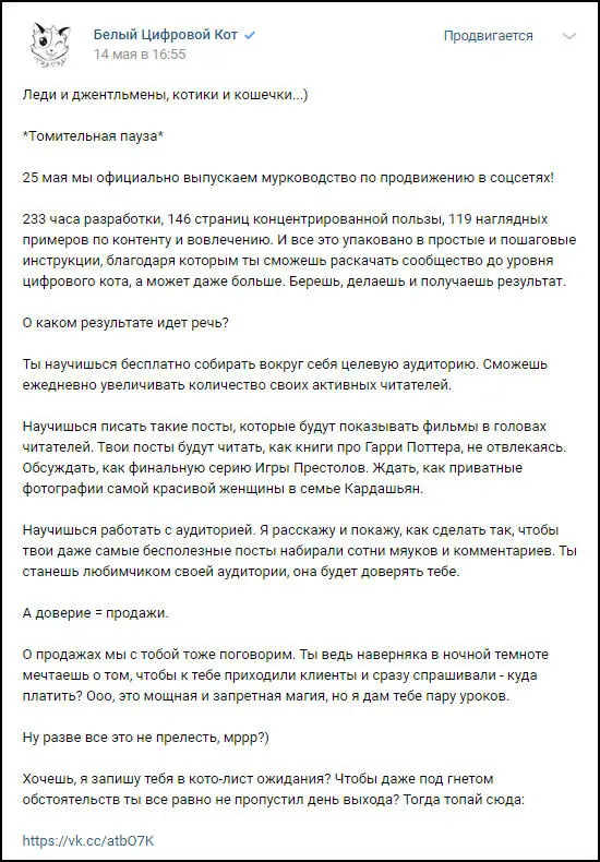 Анонсирую дату выхода книги Доношу до аудитории пользу и ценности которые - фото 18
