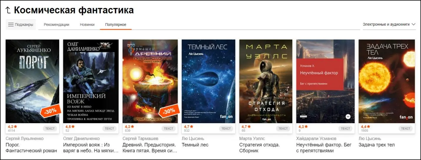 Листаю ниже смотрю выбираю А теперь давай сыграем с тобой в игру Посмотри - фото 6