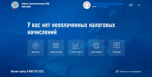 Собственно говоря это вся регистрация Ничего дополнительно предоставлять не - фото 8