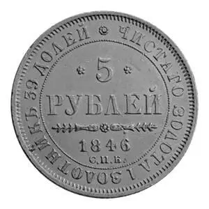 Рисунок 1 Золотые монеты царской России Однажды Митрофан поставил своё золото - фото 1