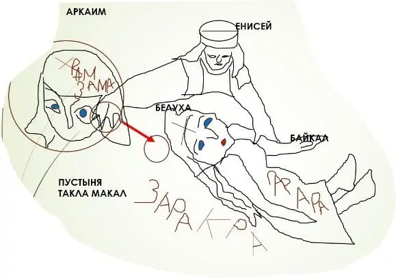 По её платью написано Дар ара Беременность Под её спиной выбиты слова - фото 5