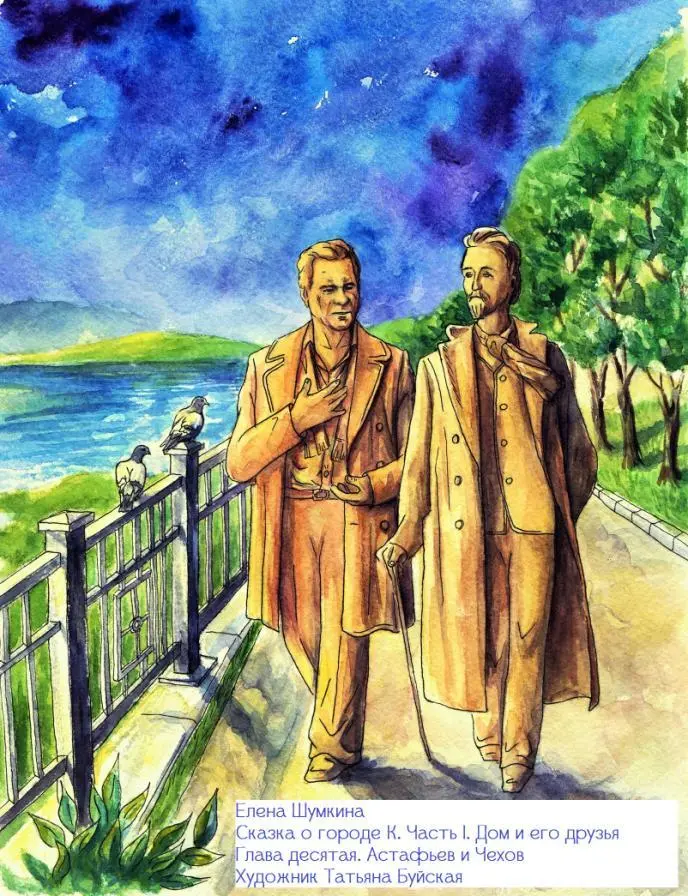 О Чехове Пахом любил говорить с Офицером Домом офицеров Офицер был - фото 22