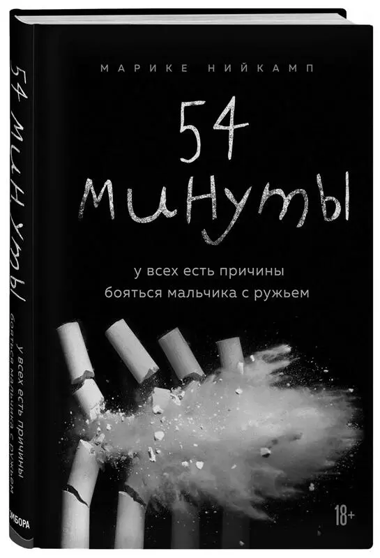 1000 Директор старшей школы Оппортьюнити закончил приветственную речь - фото 7